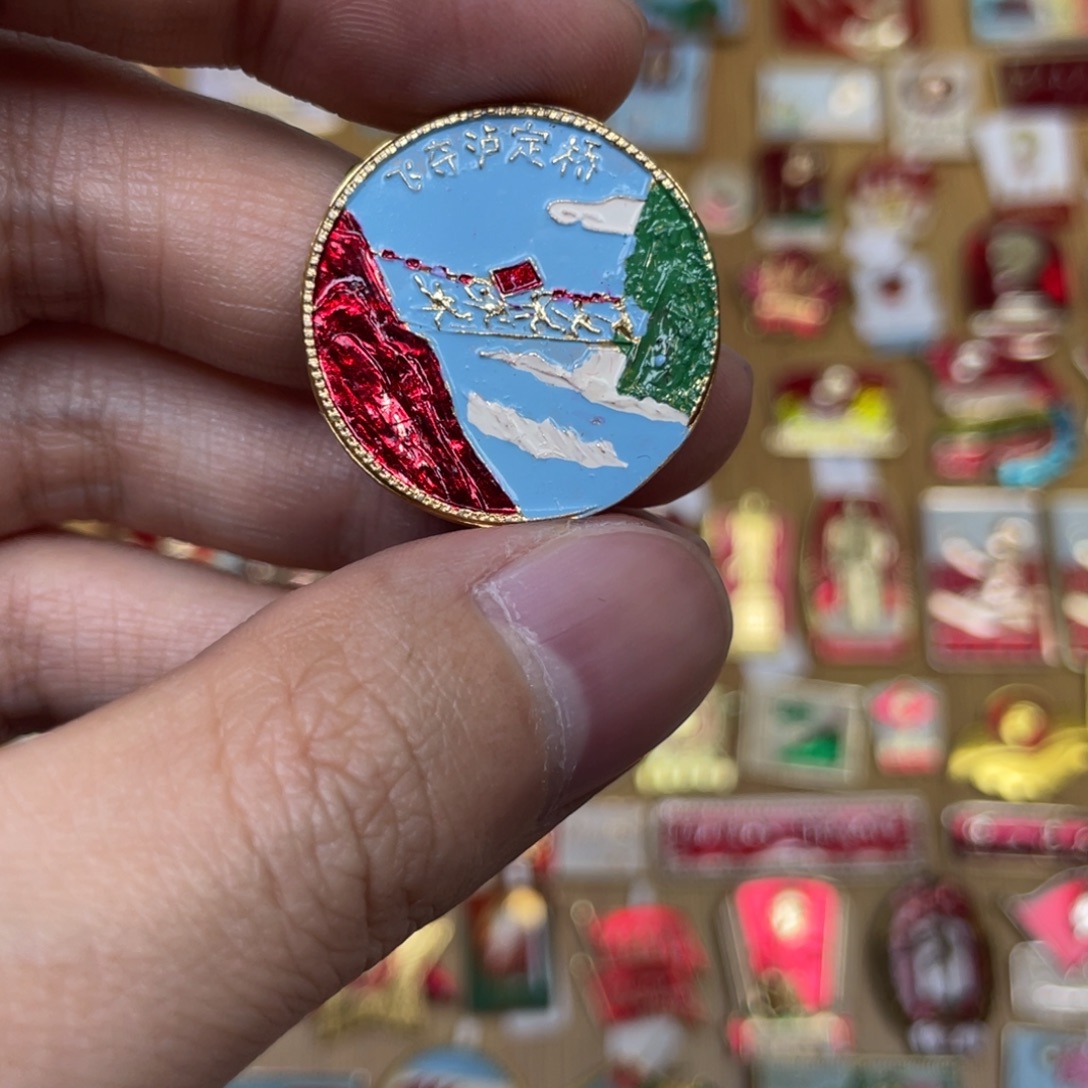 差***生铝红色收藏经典小章