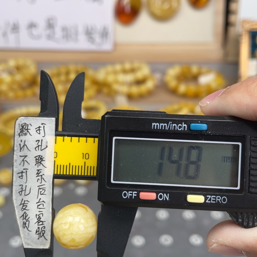 蜜蜡未镶嵌裸石44号