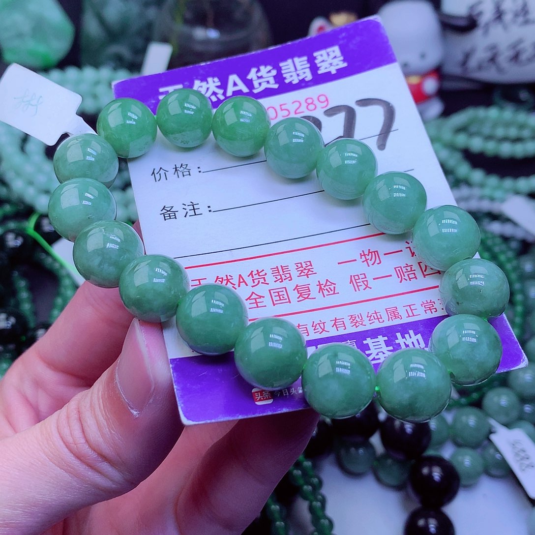 【闪购商品】翡翠毛衣链未镶嵌