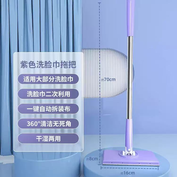 【洗脸巾大号夹布拖把】-360度旋转免手洗平板拖把家用静电二次除尘