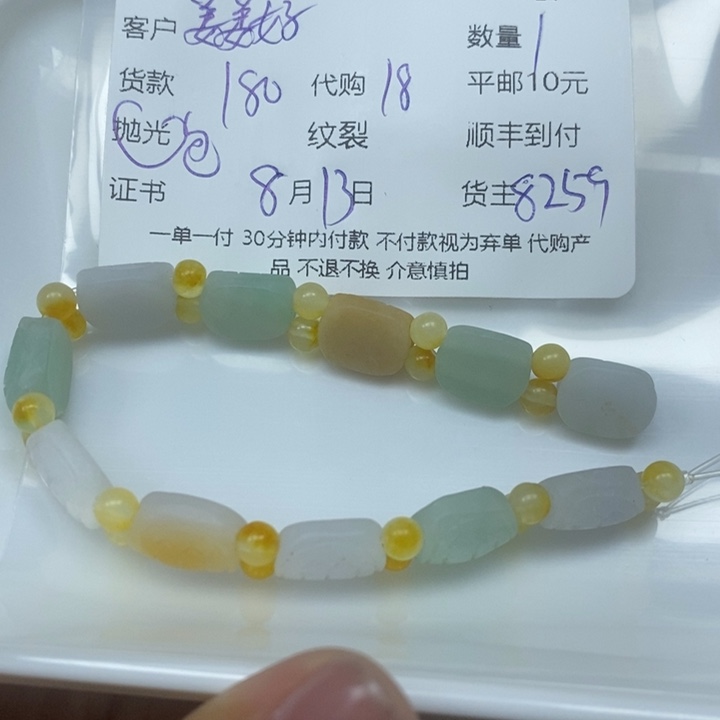 定制翡翠未镶嵌姜*好