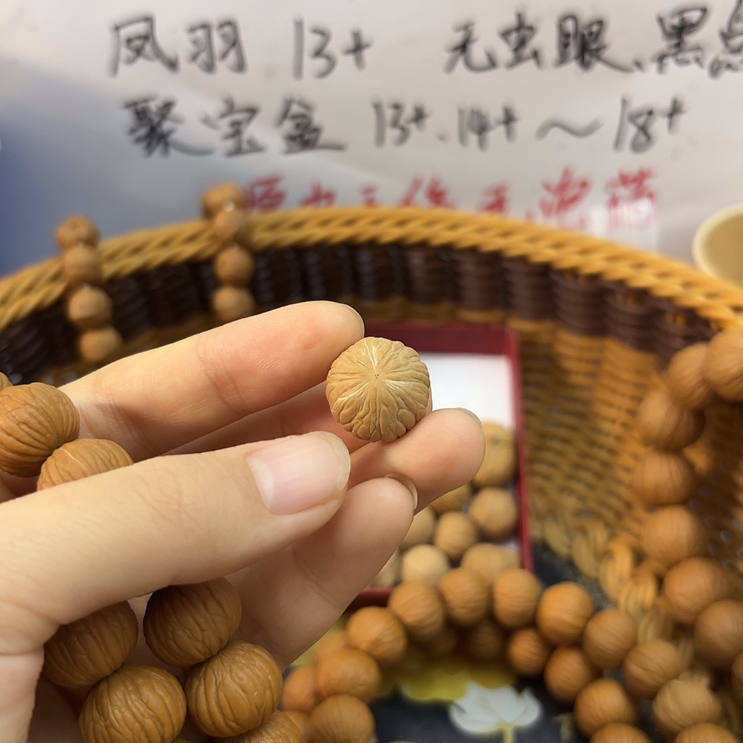 想***。核桃16土豪三棱一个