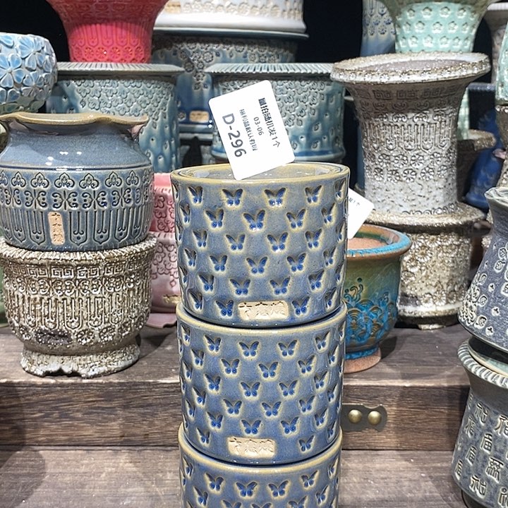 七里烧花盆3-6-296口径6