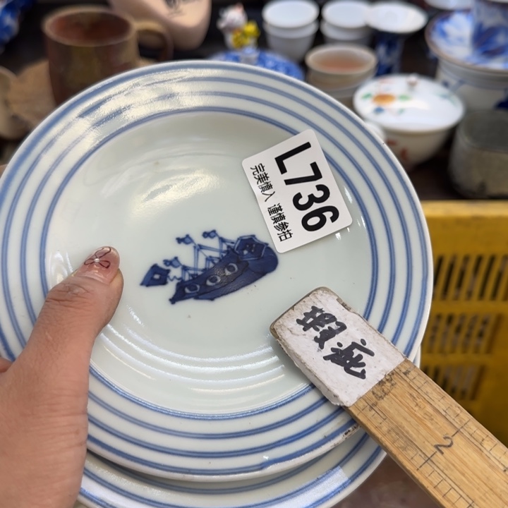 瓷片七****愁哈哈哈哈哈哈哈哈