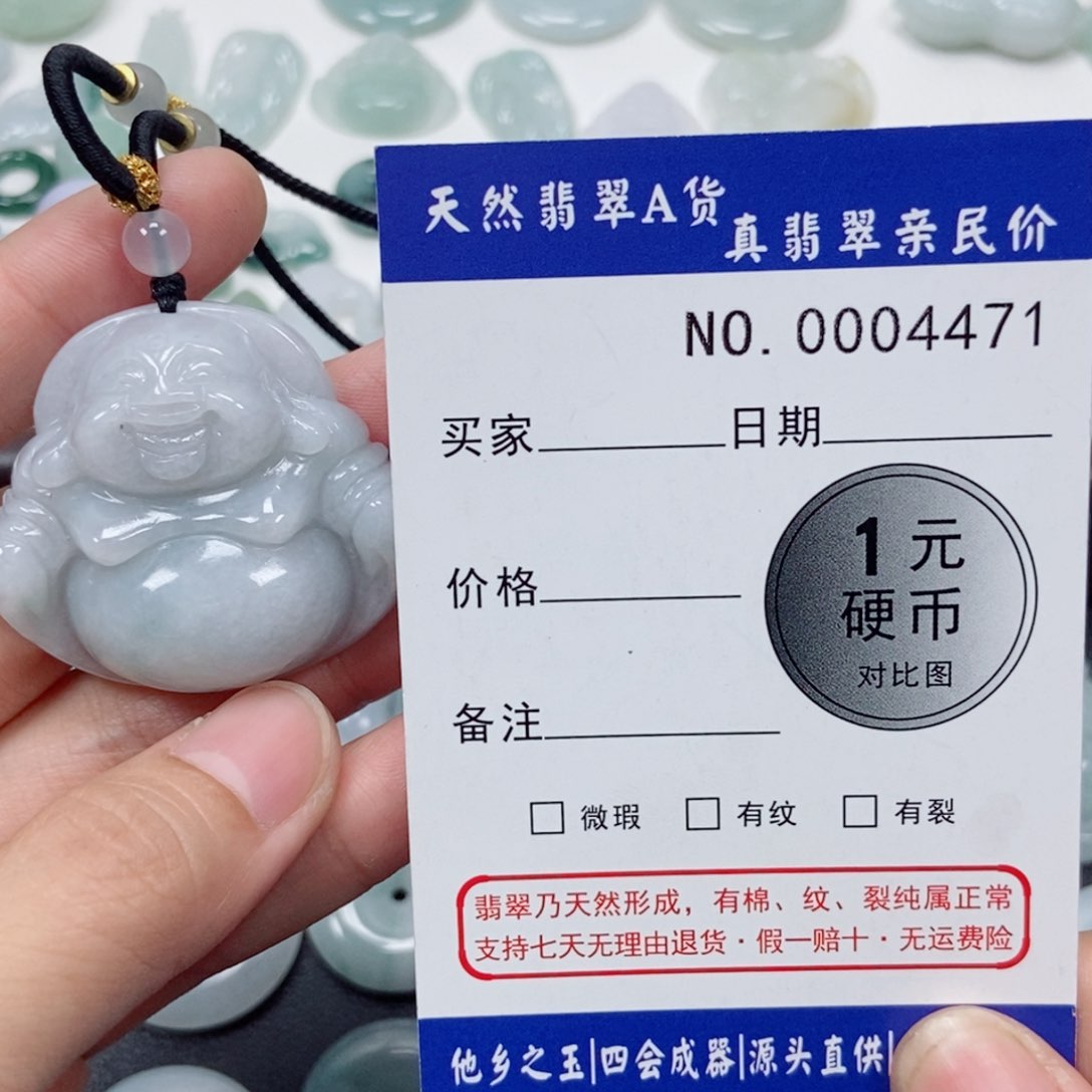 吊坠(不含链)未镶嵌翡翠核*