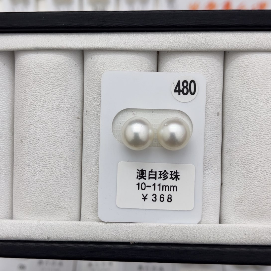 海水珍珠澳白未镶嵌