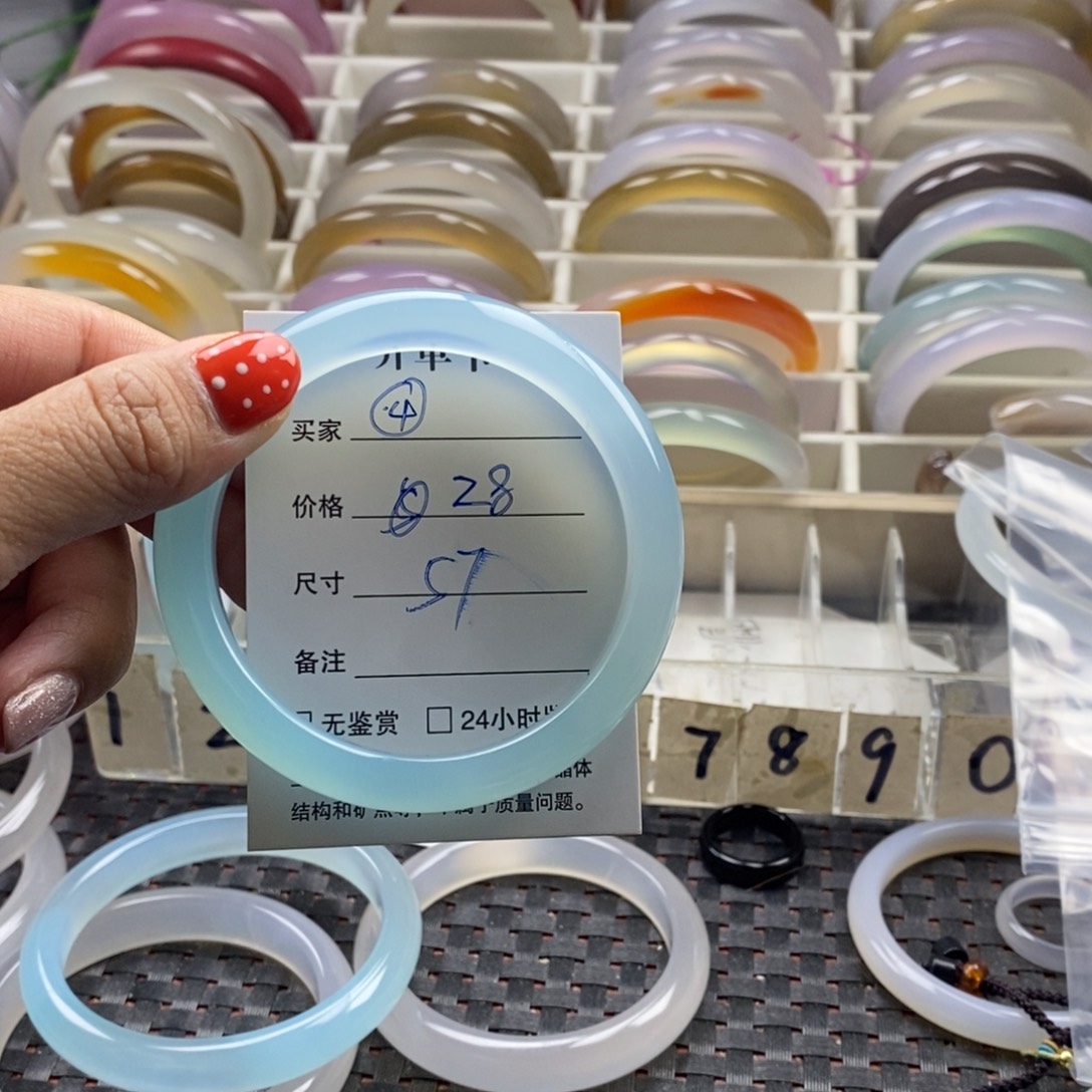 玛瑙/玉髓合金手镯