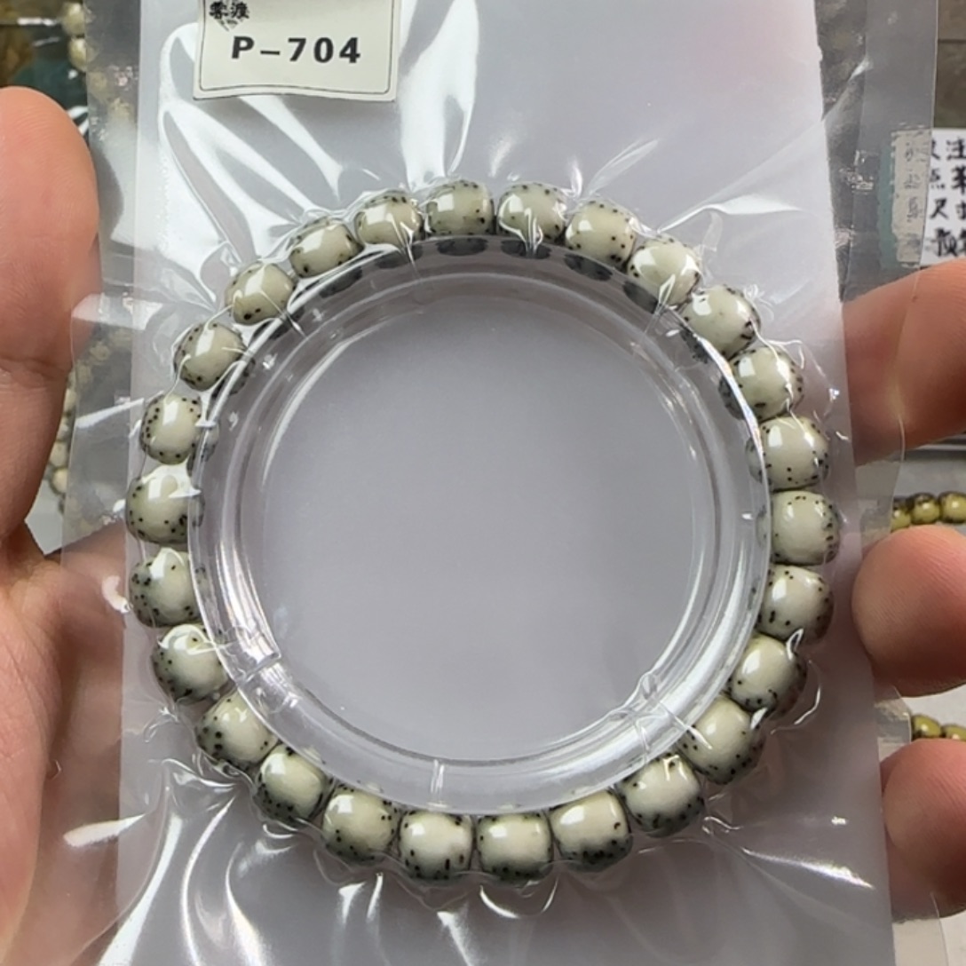 杨***昭手串星月菩提P704