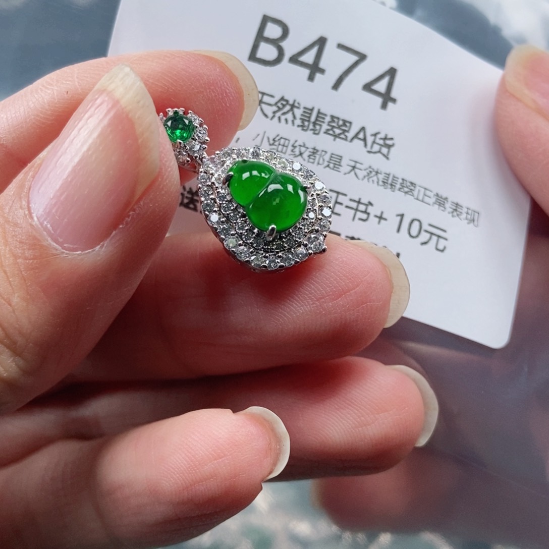 【闪购商品】翡翠吊坠(不含链)未镶嵌