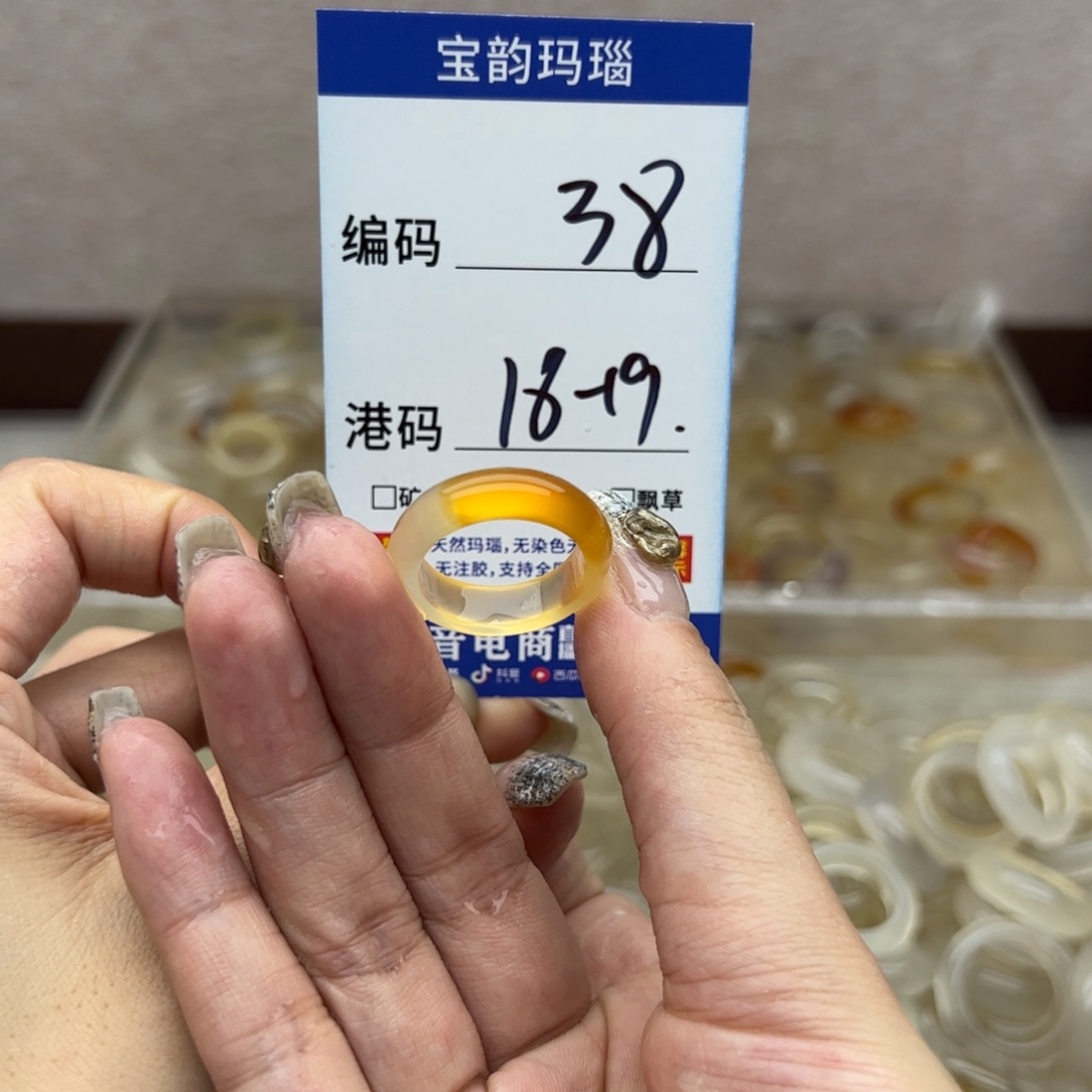 玛瑙/玉髓未镶嵌戒指