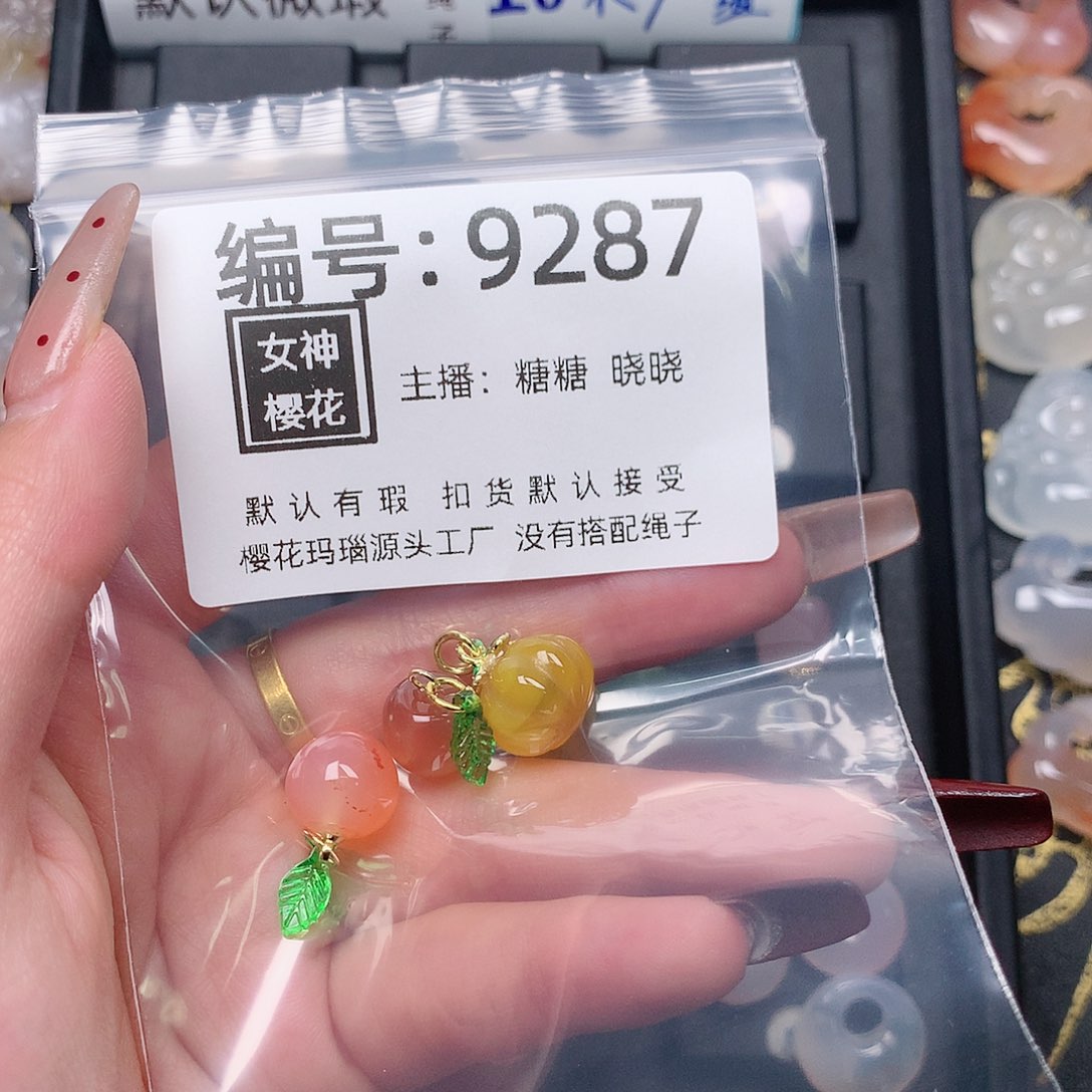 玛瑙/玉髓颈饰合金血**静