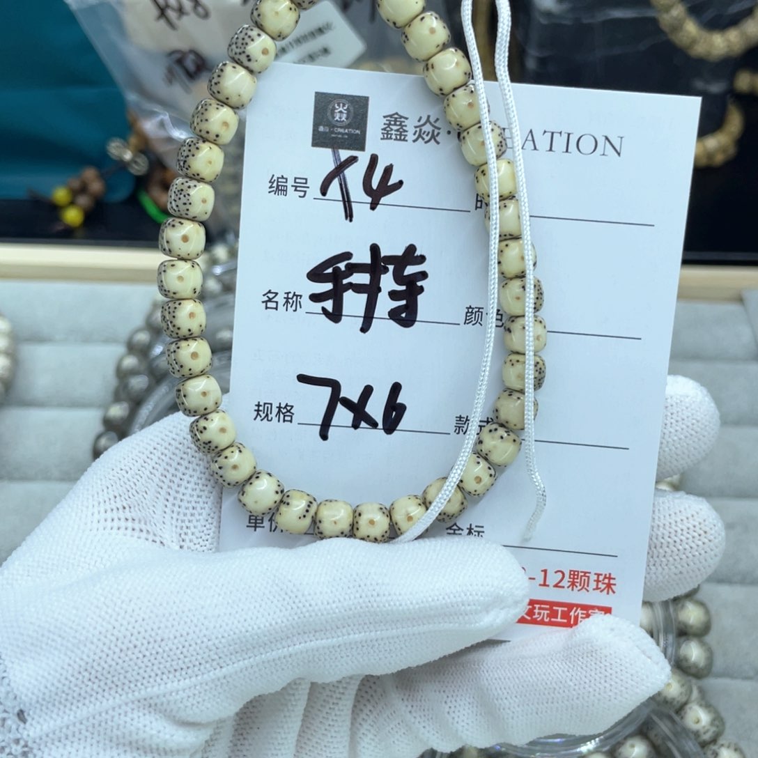 星月菩提手串手持X4