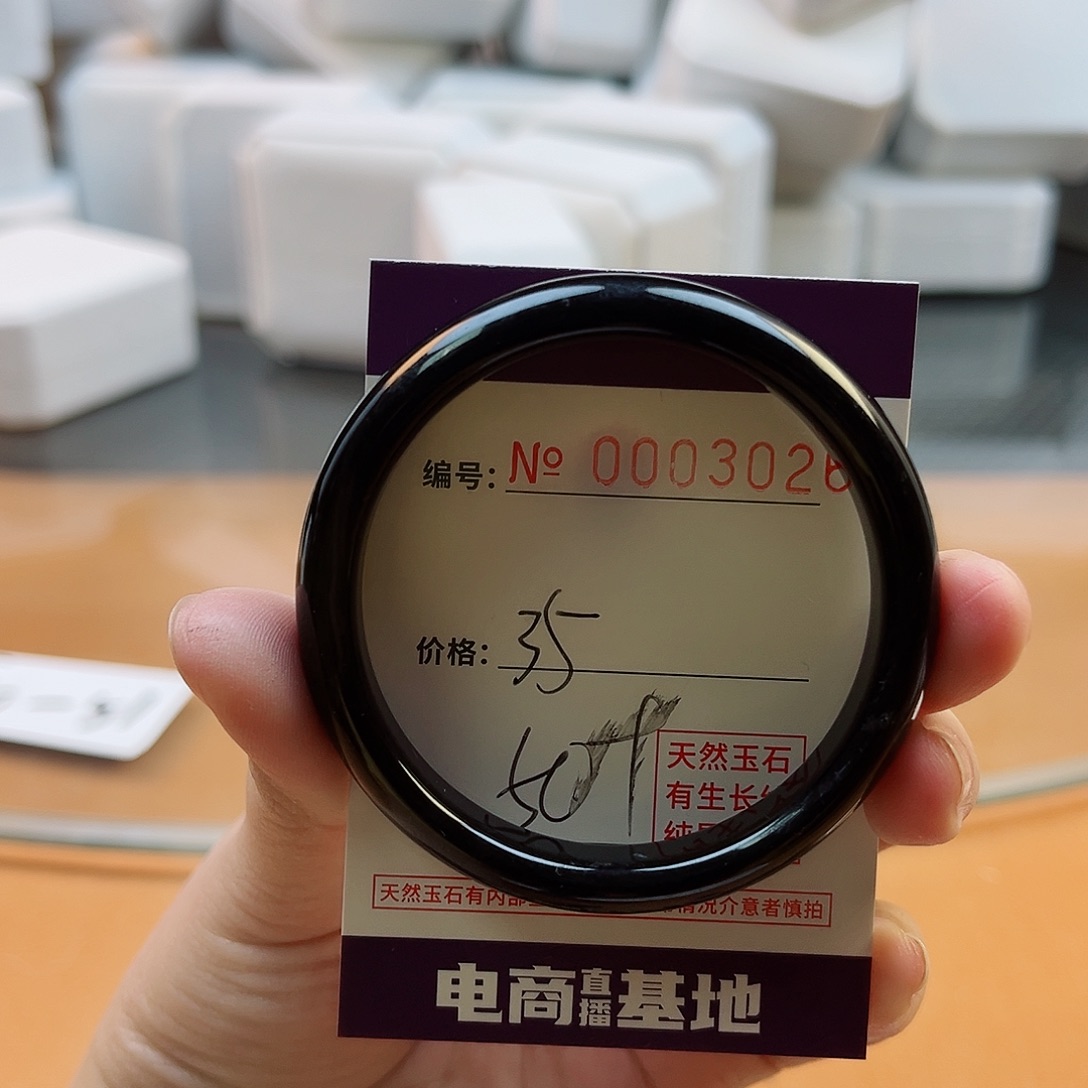 玛瑙/玉髓手镯未镶嵌3026