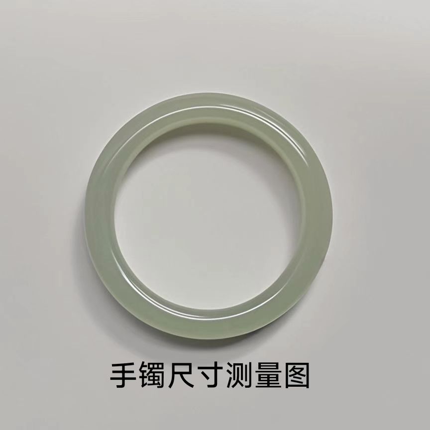 手镯圈口尺寸测量方法（请勿下单 仅供参考）