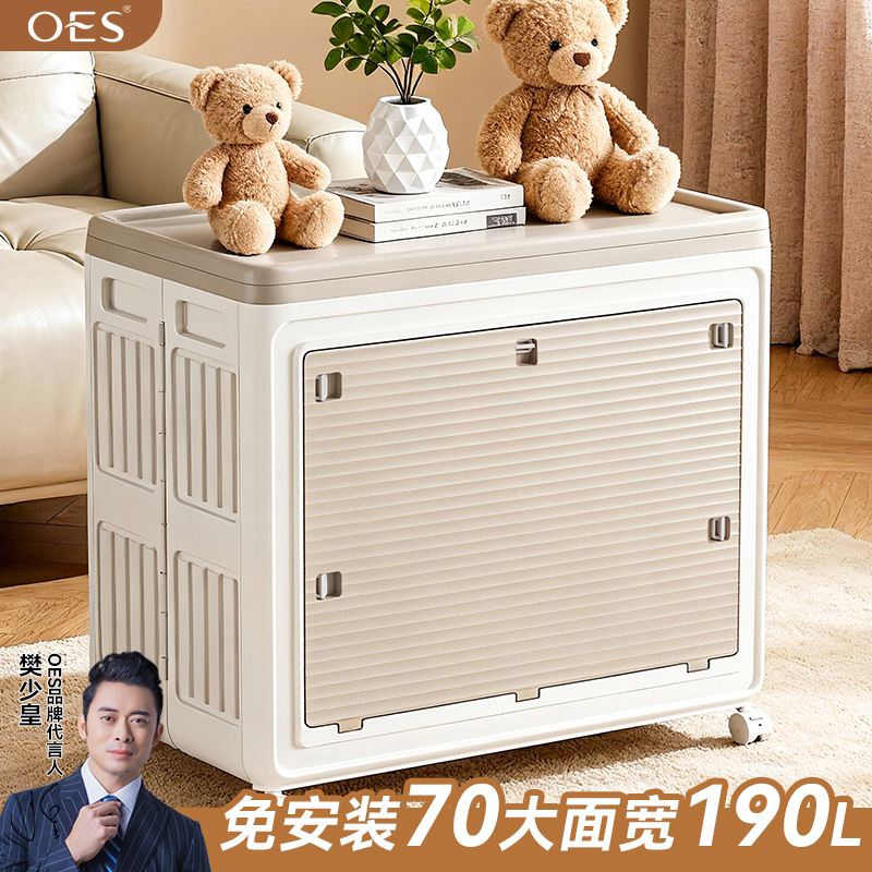 【拍一号链接，品牌活动立减100】收纳箱