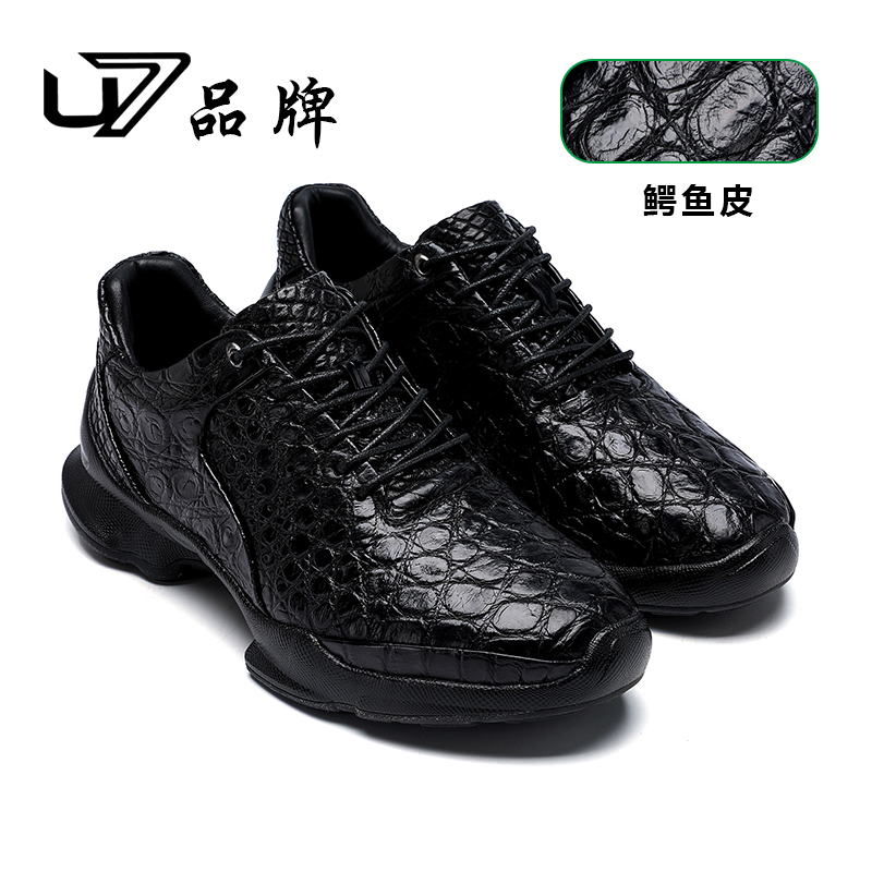 U7品牌男鞋 鳄鱼皮 高端运动鞋男士轻奢时尚百搭高级感跑步休闲鞋