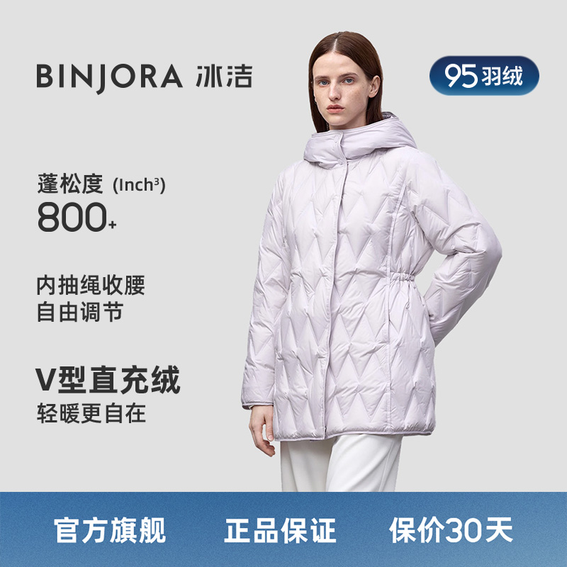 【保暖穿搭】冰洁95绒排骨羽绒服25年新款时尚加厚连帽秋冬保暖DB60