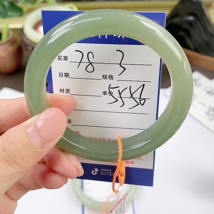 【闪购商品】和田玉手镯未镶嵌