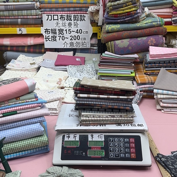 棉刀口布纯棉闪购396