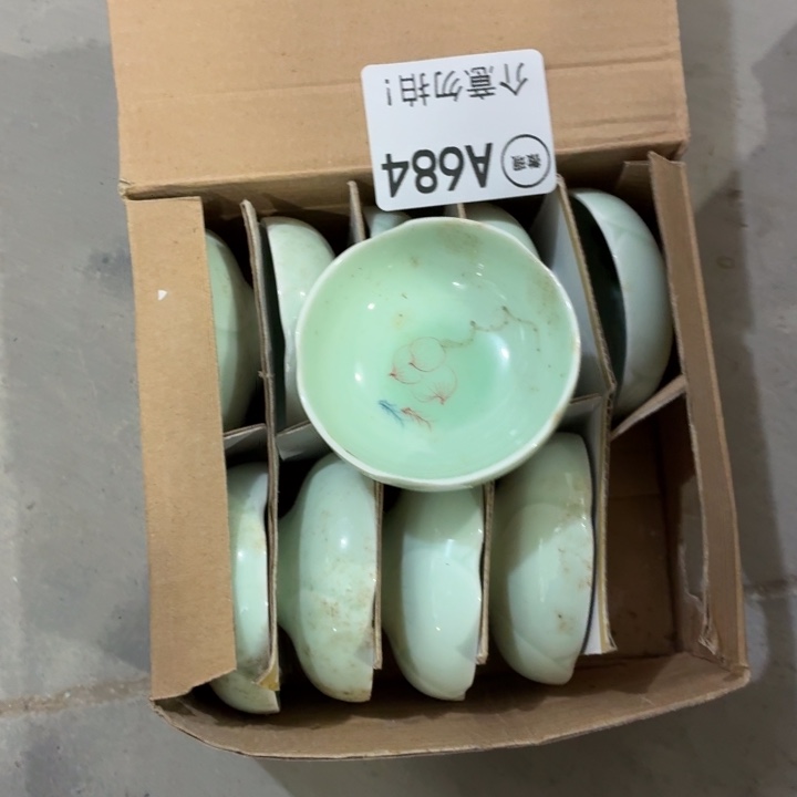 一***只茶具微暇，介意勿拍