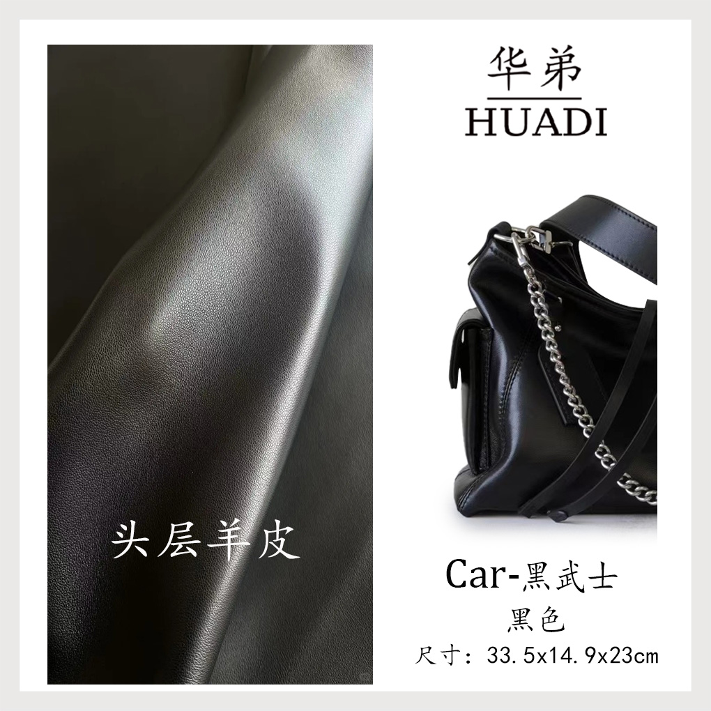 华弟【car-黑武士】潮流个性百搭通勤真皮女包（33.5*14.9*23）