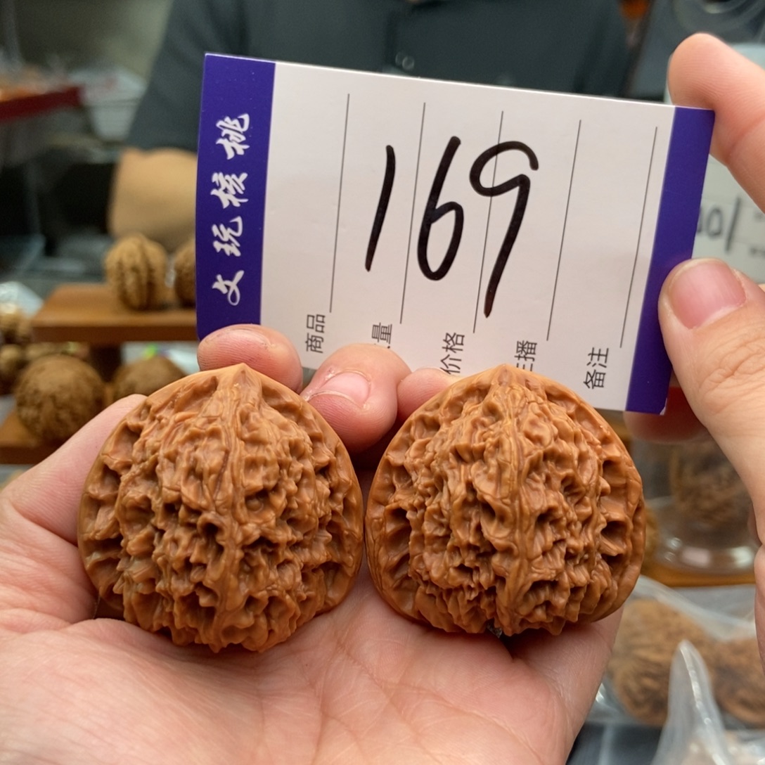 把件文玩核桃42三角南疆