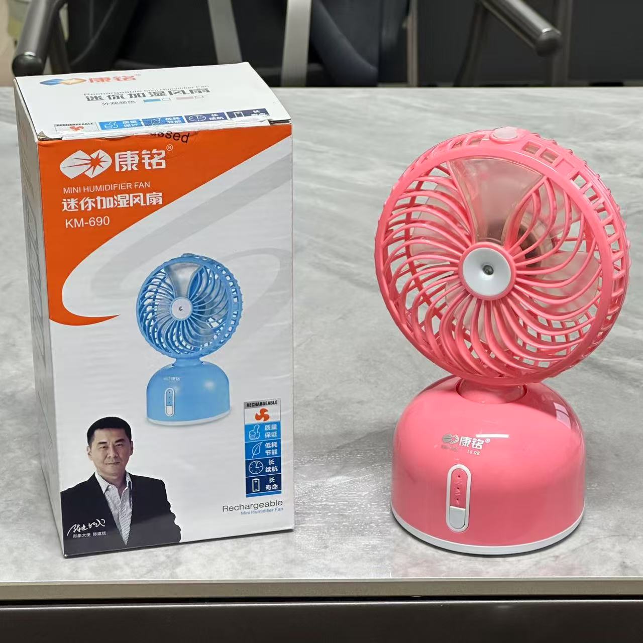 迷你加湿风扇小风扇km