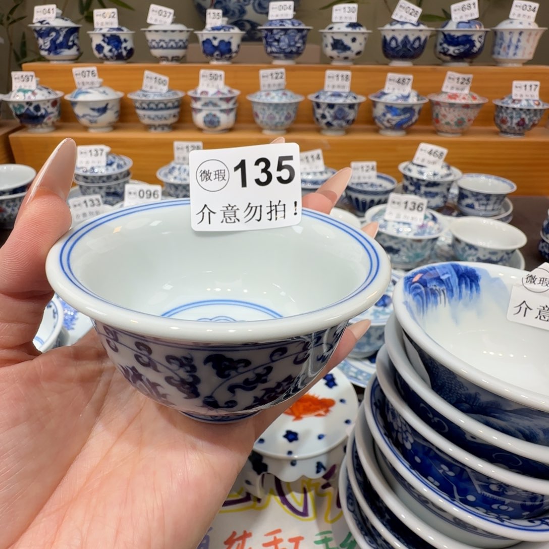 G***k微瑕景德镇陶瓷杯子