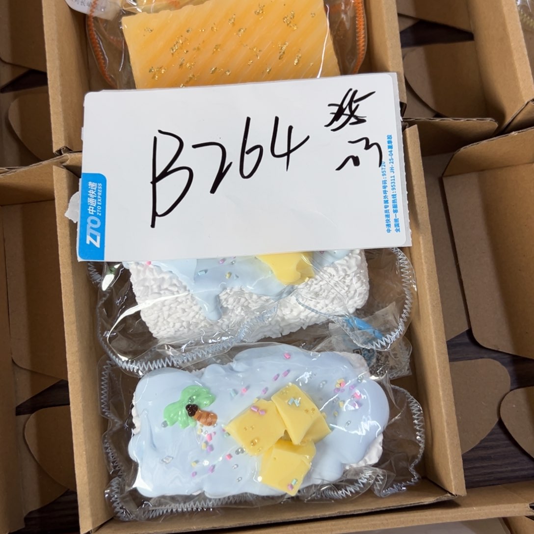 硅胶B264啊啊啊啊啊啊