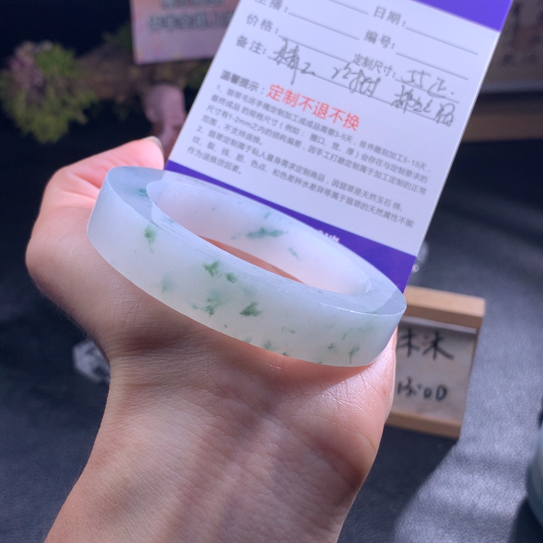 未镶嵌手镯定制翡翠浙****司