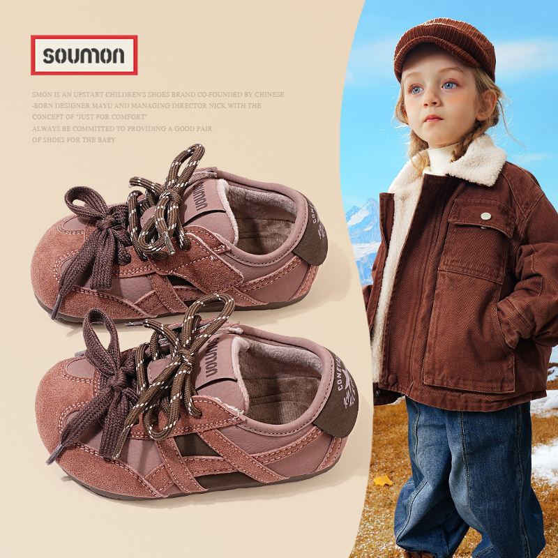 特价书萌童鞋女童鞋儿童运动鞋冬季新款男童二棉鞋休闲阿甘鞋宝宝