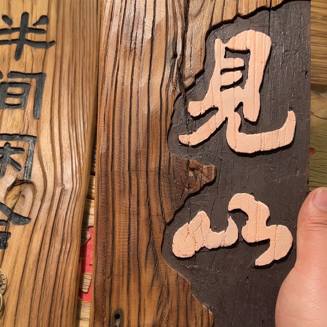功***茶哈哈哈哈哈哈哈哈哈