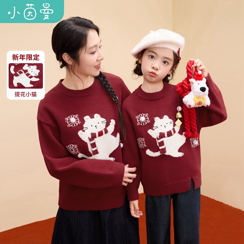 【拜年服亲子毛衣】小茵曼女童新年开叉毛衣提花小猫25冬季保暖衣