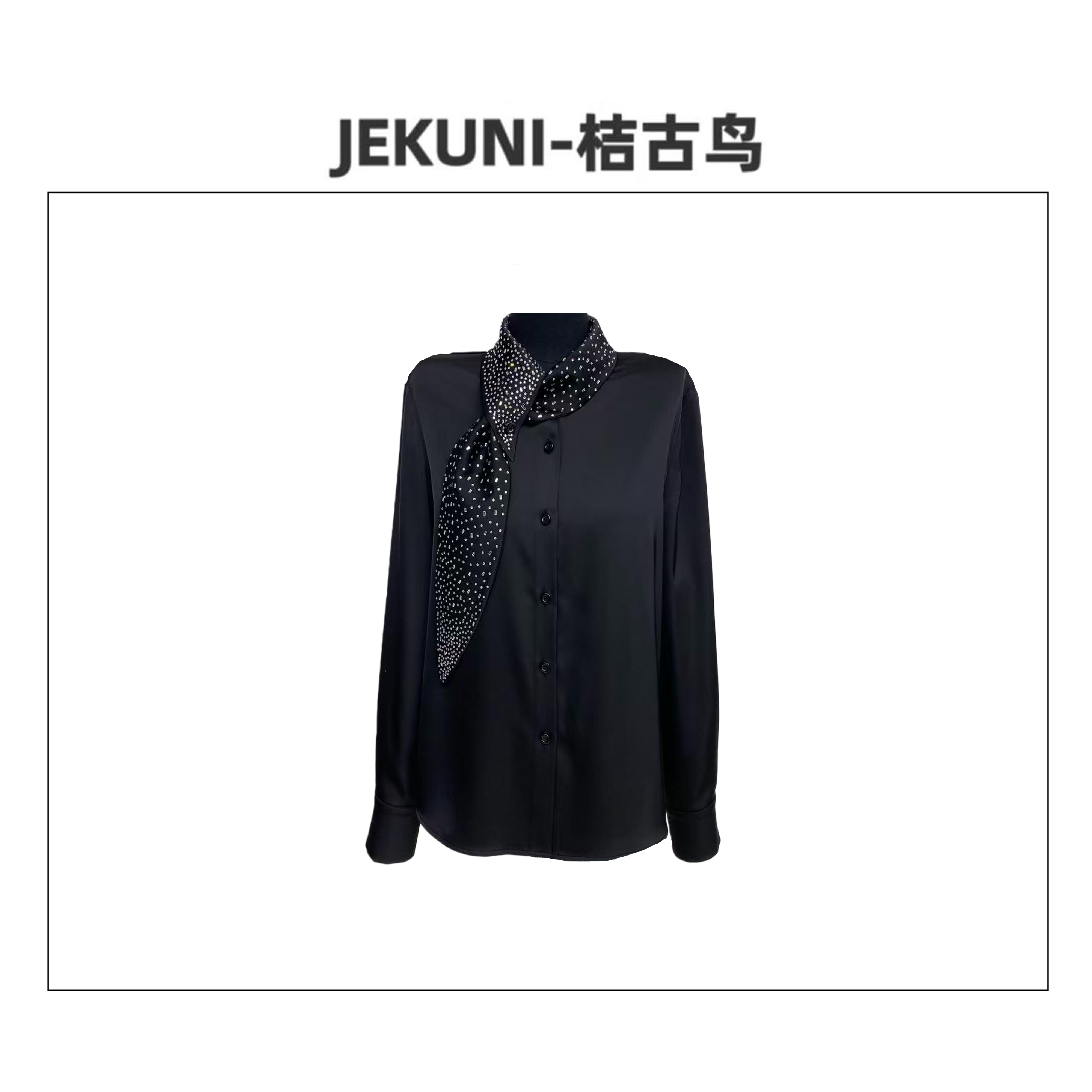 JEKUNI/桔古鸟【钻型点缀】黑色白色立领设计法式高级感长袖衬衫