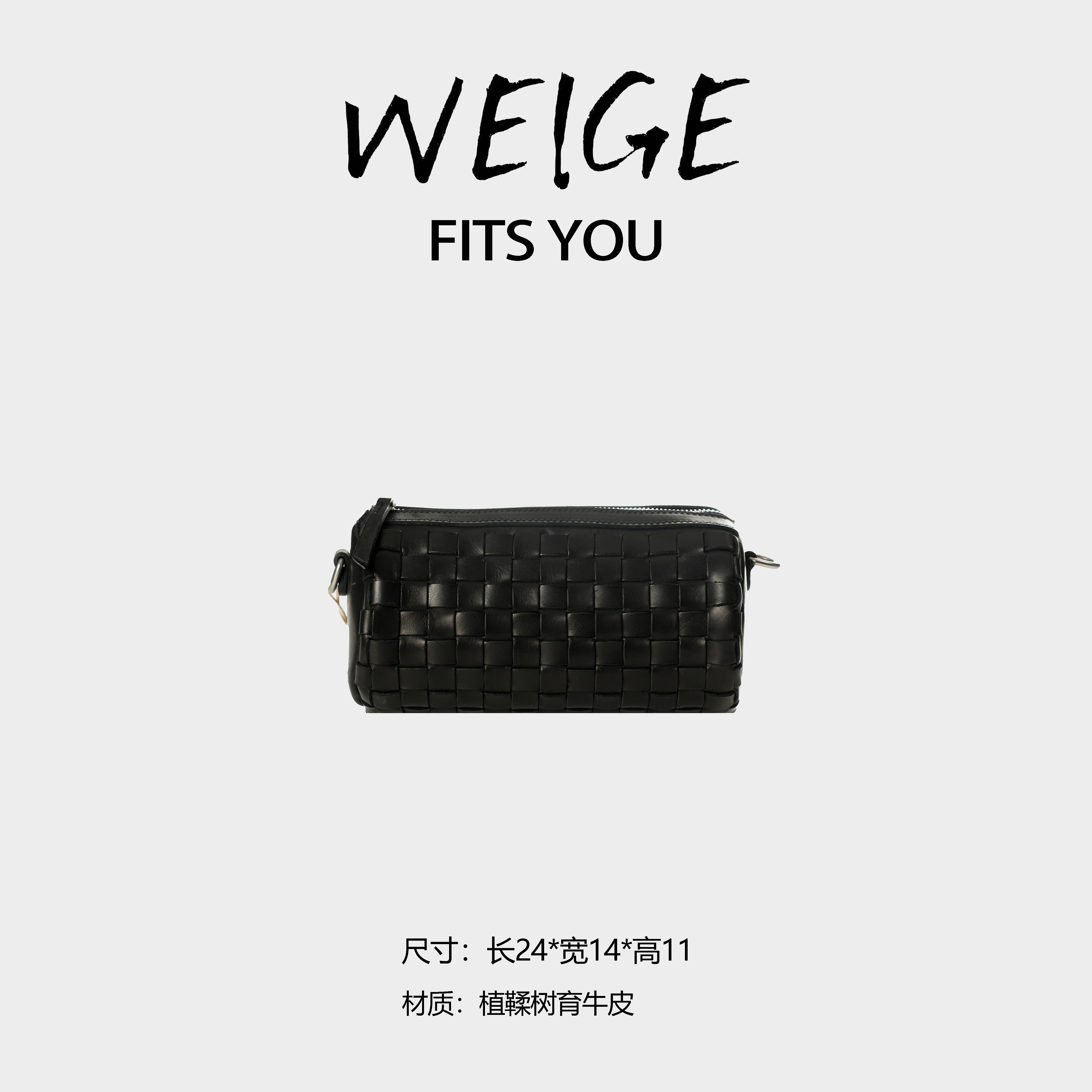 WEIGE【圆筒包】植鞣树膏牛皮单肩斜挎包BV608065-黑色