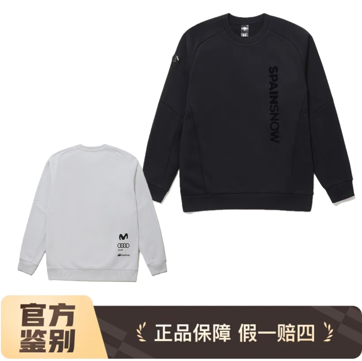 DESCENTE/迪桑特【双联名款 厚卫衣】限量秋冬百搭圆领加厚保暖卫衣