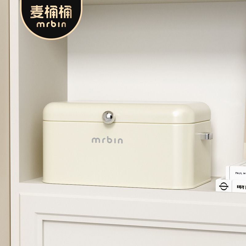 麦桶桶玄关收纳盒口罩高颜值客厅桌面零食卧室带盖入户储物盒药箱
