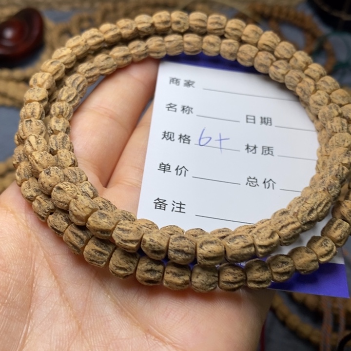 吊坠柏香籽/百香籽