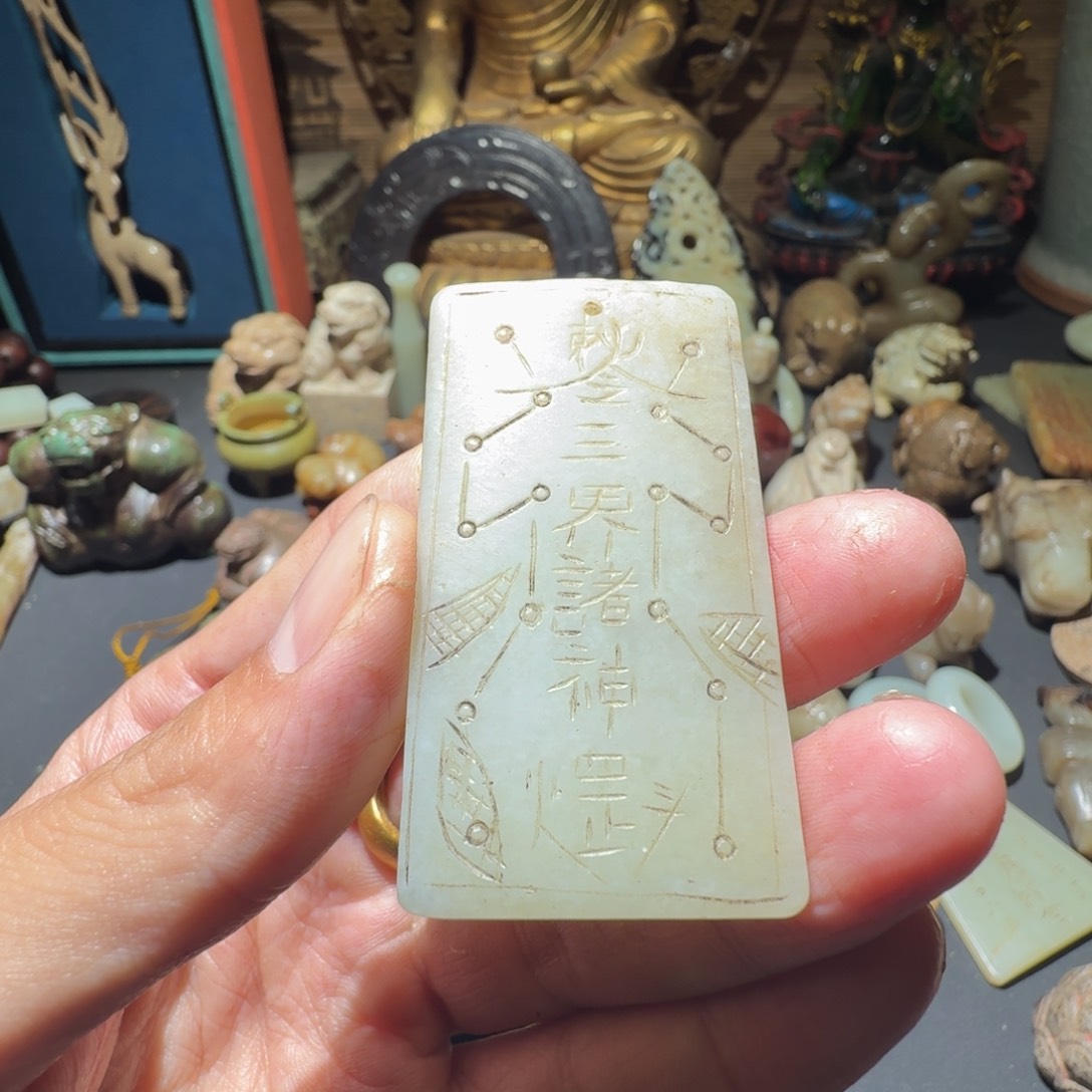 未镶嵌和田玉（糖玉）挂件欢*