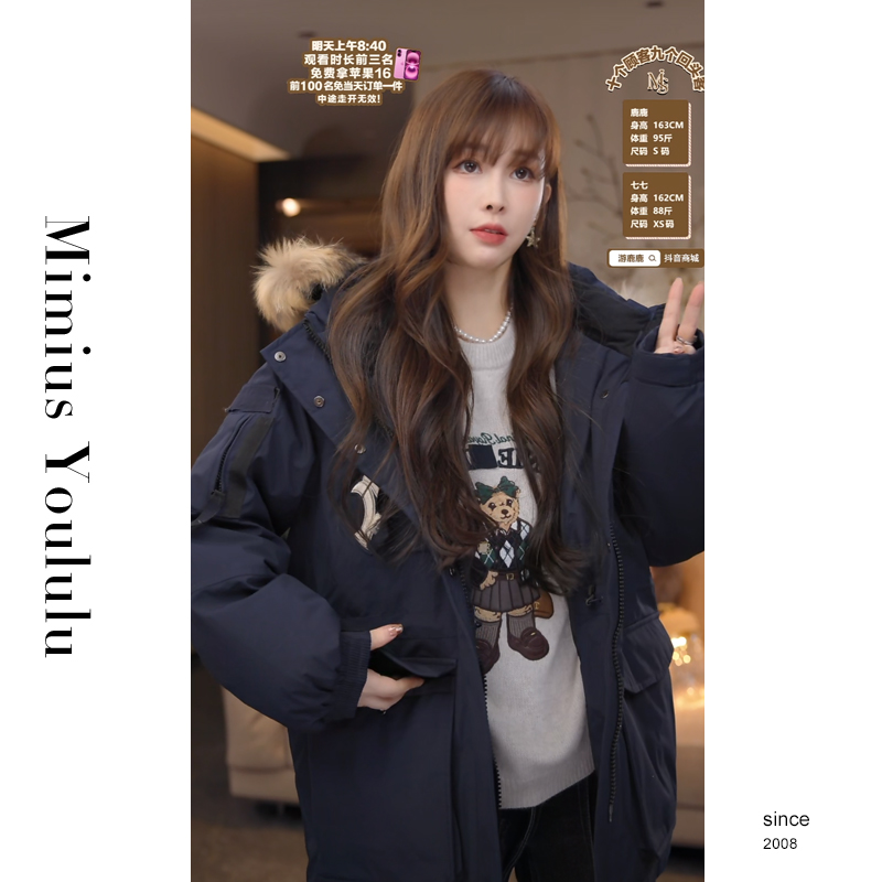 【mimius】喵喵 男女同款大毛领连帽加厚户外工装外套 F11279