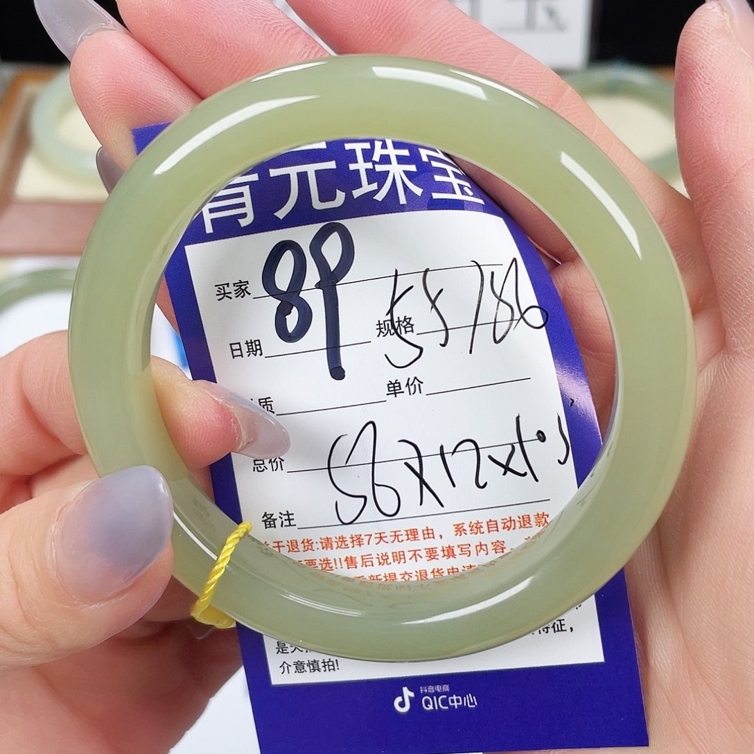 和田玉手镯未镶嵌