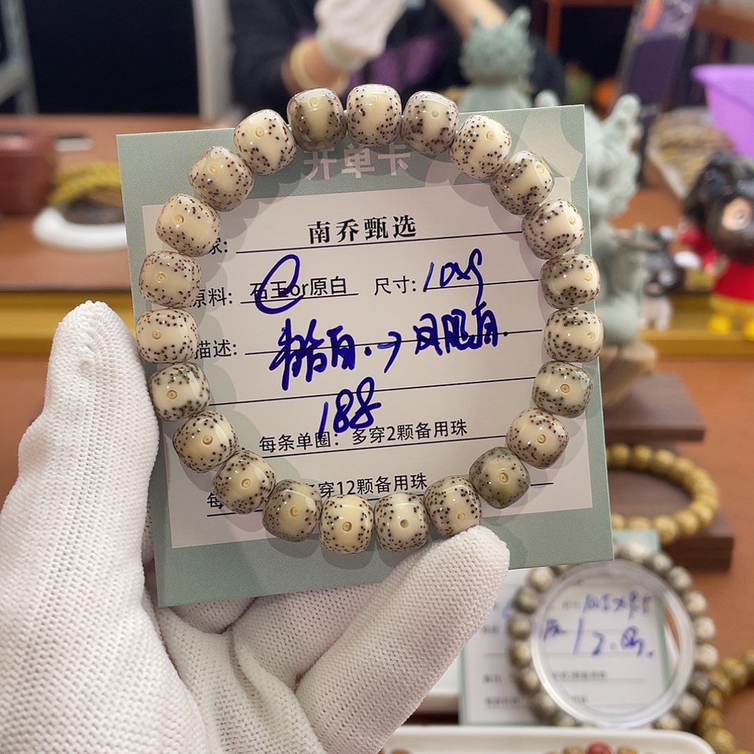 手串星月菩提南乔甄选