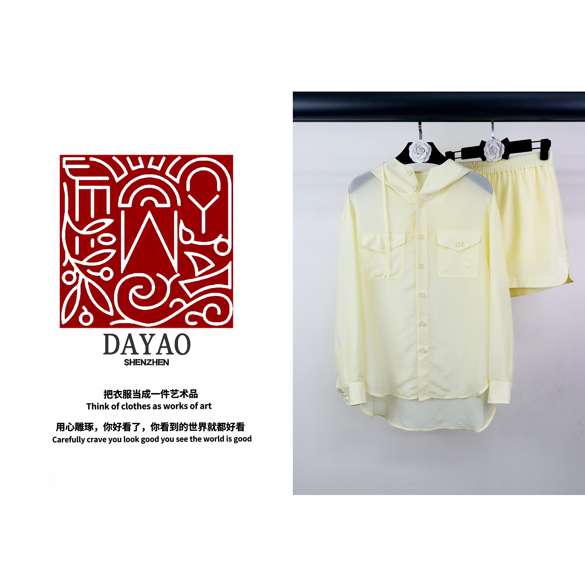 「DAYAO」24s气质时尚名媛高级感休闲套装轻奢高端女装WY246163