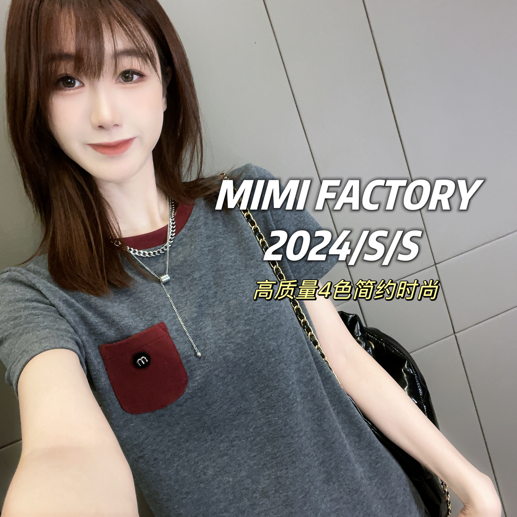 芈芈-2025早春新款 简约口袋短袖T恤女修身显瘦时尚休闲百搭XCTQ