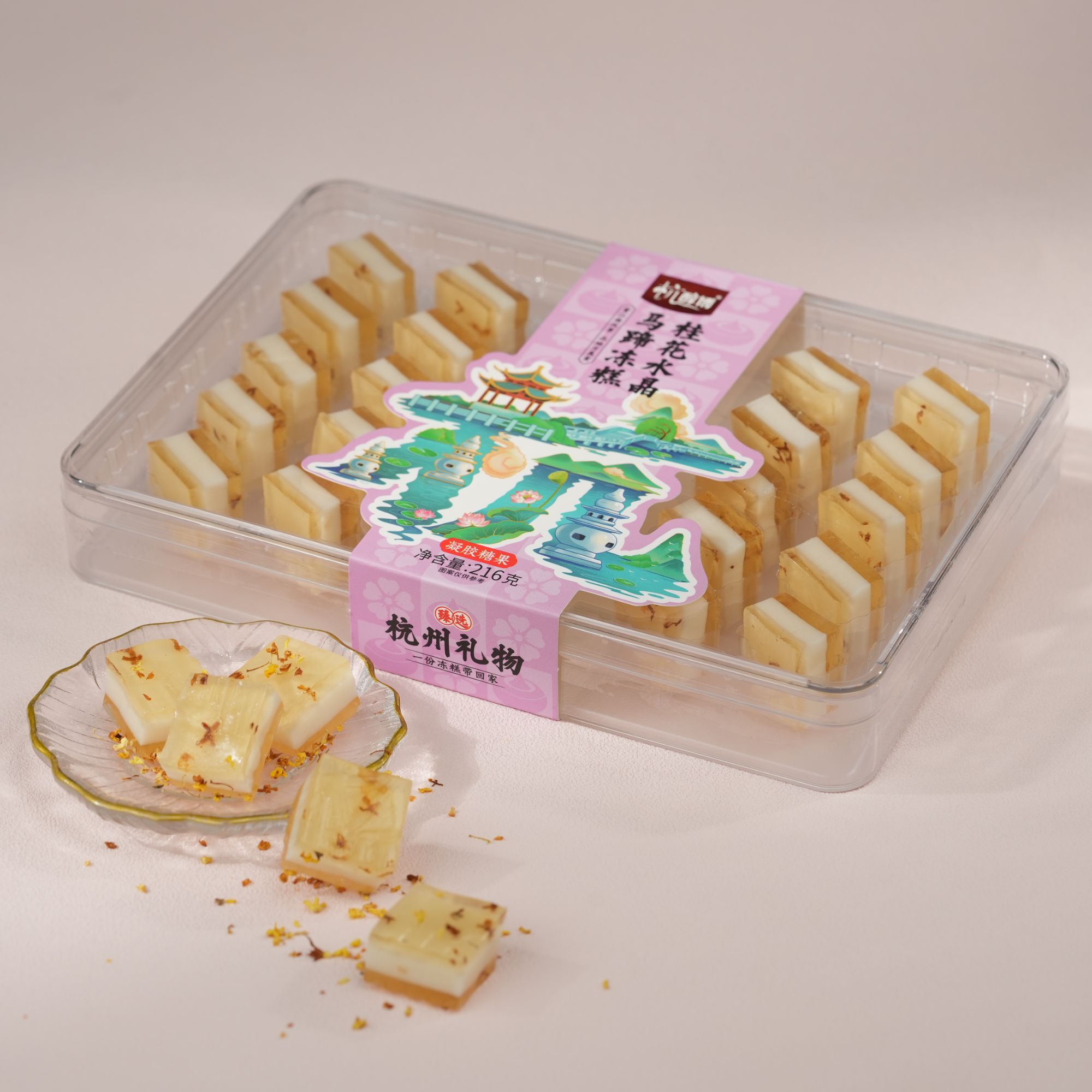 杭醇博杭州地方特色美食水晶冻糕伴手礼送礼自用皆可