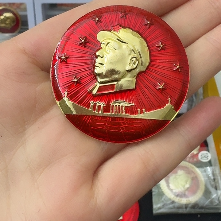 迷***✧其他普通金属红色收藏纪念章
