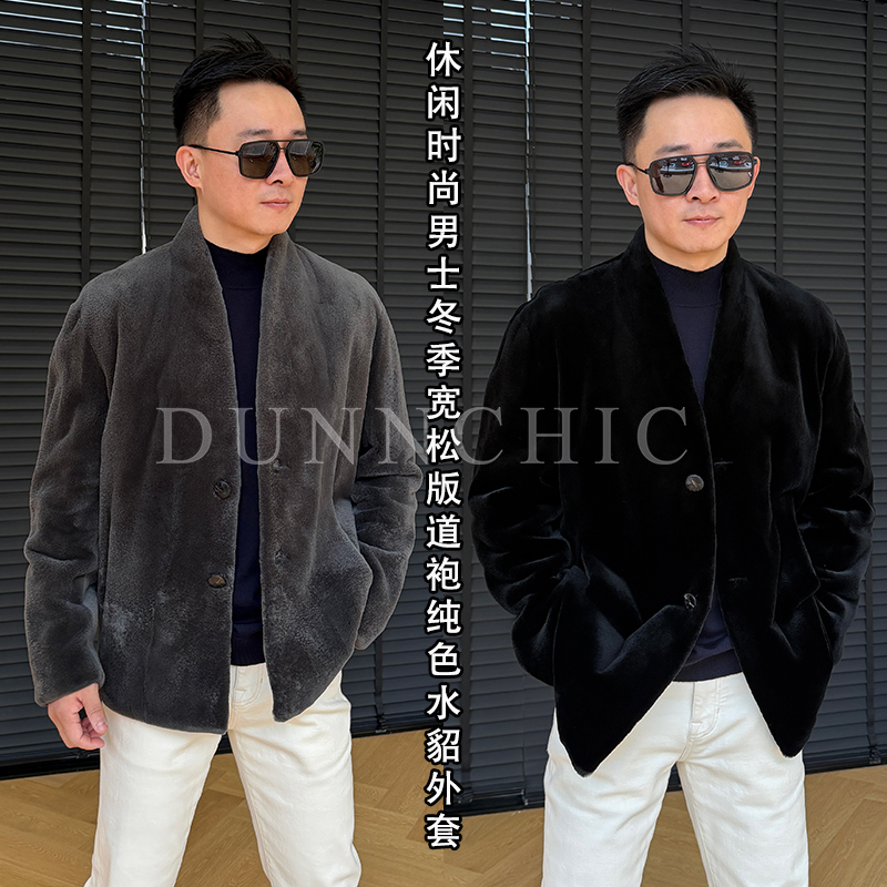 徐先生休闲时尚男士冬季宽松道袍纯色水貂外套6715【杜恩】