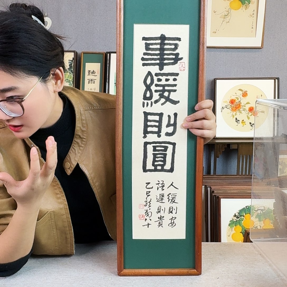 国画手绘带框尺寸：20*70