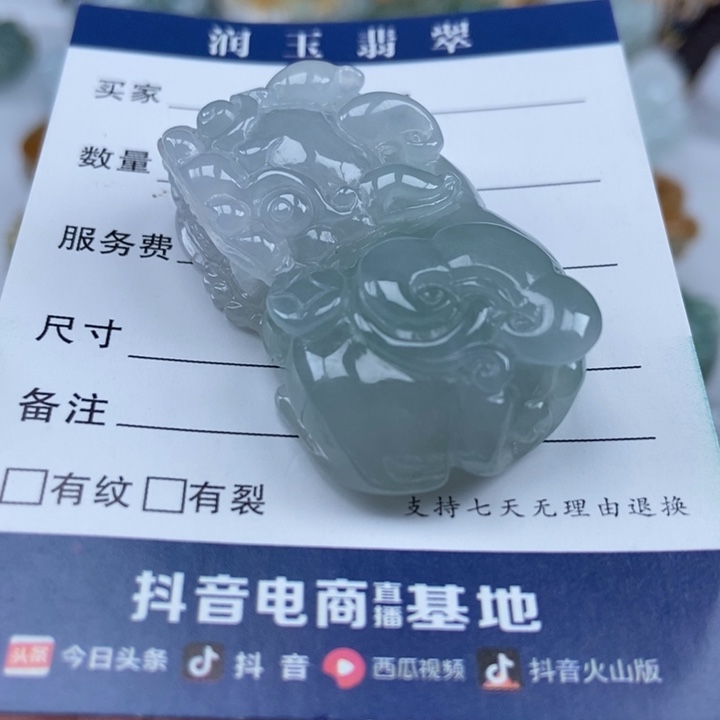 翡翠未镶嵌颈饰多人霸王貔貅吊坠
