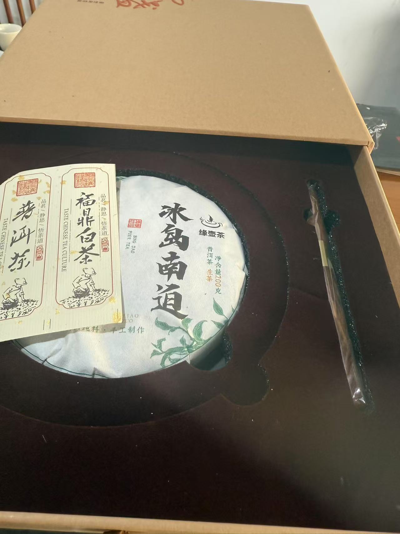 2025年南迫大树头春普洱茶生茶云南临沧大树茶叶